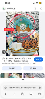 8/17　高原しほ様　色々セット