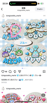 7/6　出川しほ様　アンパンマン