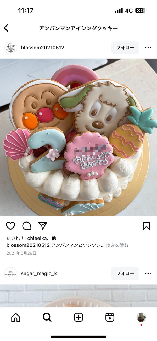 9/30☆　東野希様　アンパンマン