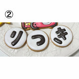 10/5　西村薫様　サッカー