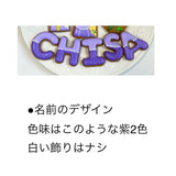 10/21☆　綿内 実来様　色々セット