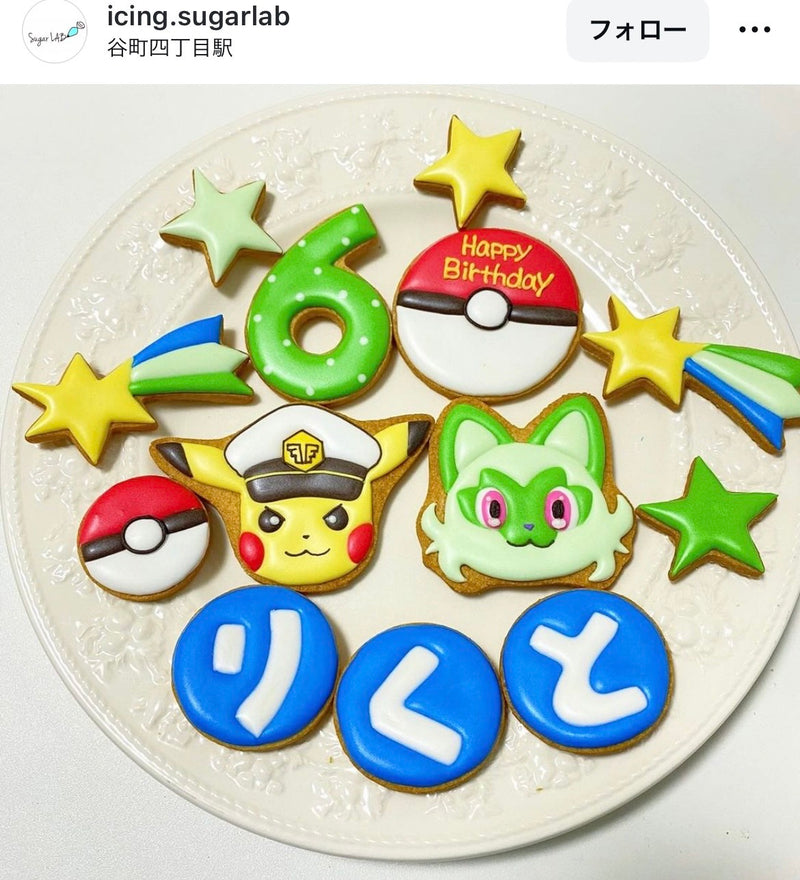 1/6☆　後藤美南様　ポケモン