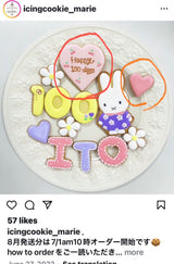9/2☆　廣瀬織江様　サンリオ