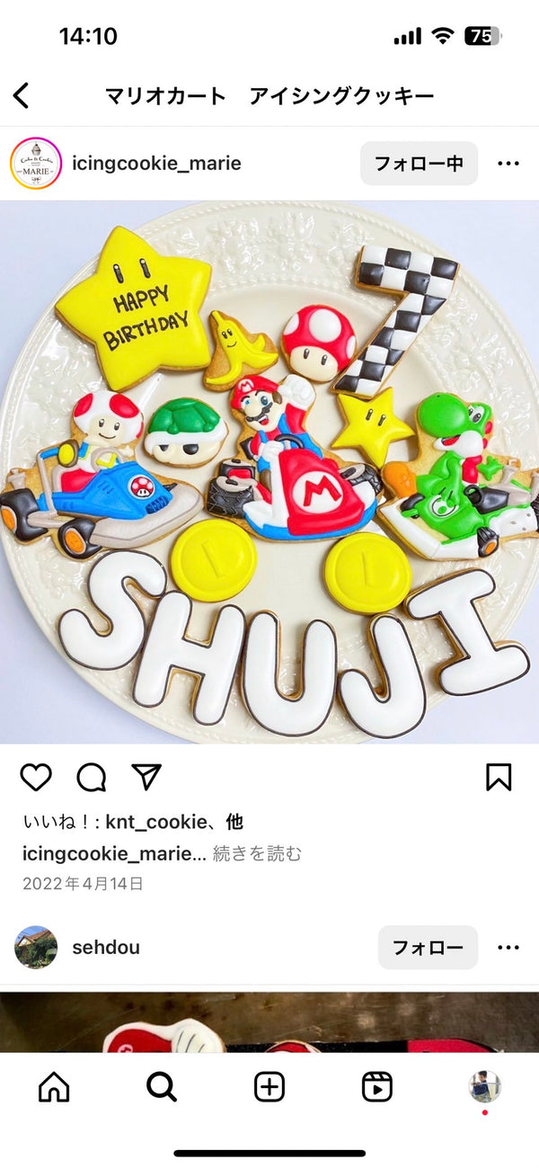 10/16　石田悠様　マリオカート