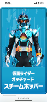 2/26　松下ひふみ様　仮面ライダー