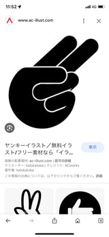 10/2　大宮麻美様　暴走族