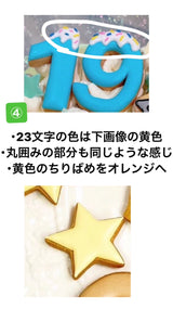 1/29　村山沙耶香様　アンパンマン