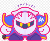 11/20　 青山　昌代様　星のカービー