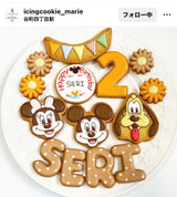7/8☆　ミニー　森岡海様