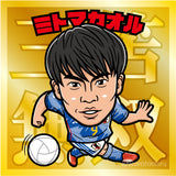 7/31　萬祐美様　サッカー日本代表