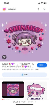7/29☆　池上愛様　竹下パラダイス
