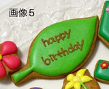 9/9☆　新原 翠様　ピクミン