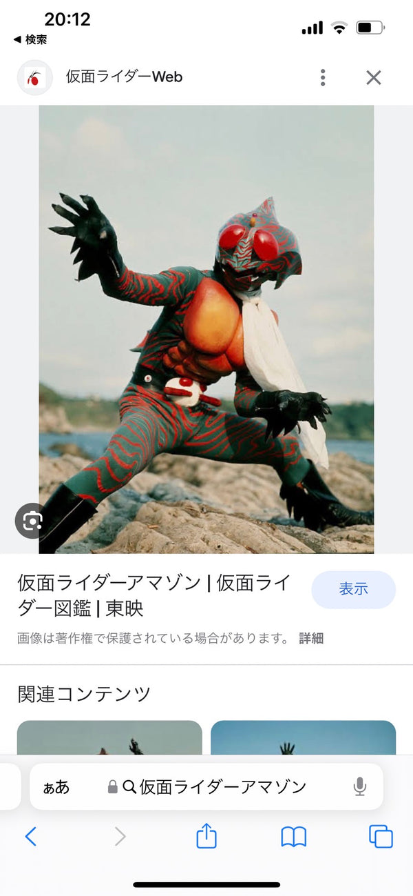 10/16　真栄喜ひかる様　仮面ライダー