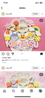 9/18　 早原 舞様　アンパンマン