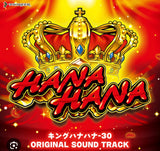 4/30　柴山　裕泉様　色々セット