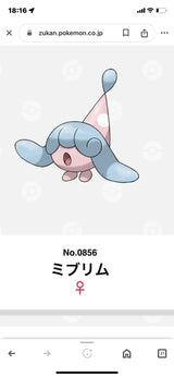 12/18　関　沙織様　ポケモン