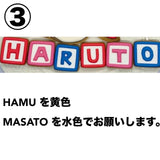 6/24☆　内田理沙様　サンリオ