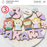10/26　川島理絵様　プリンセス
