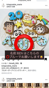 3/30　稲田絵梨香様　クレヨンしんちゃん