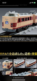 10/28☆　木村智美様　電車