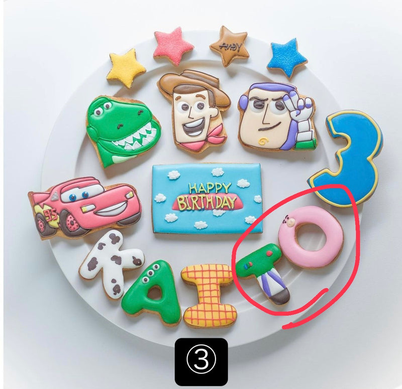 10/15☆　松田星空様　トイストーリー