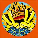 9/9☆　梅林　伶菜様　リアルピース