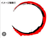 7/6　西村 美香様　鬼滅の刃