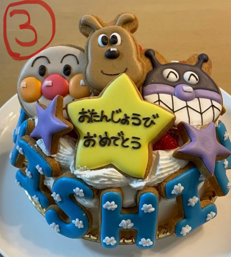 10/15☆　小川ゆうこ様　アンパンマン