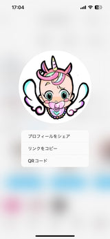 10/15☆　関流音様　しなこちゃん