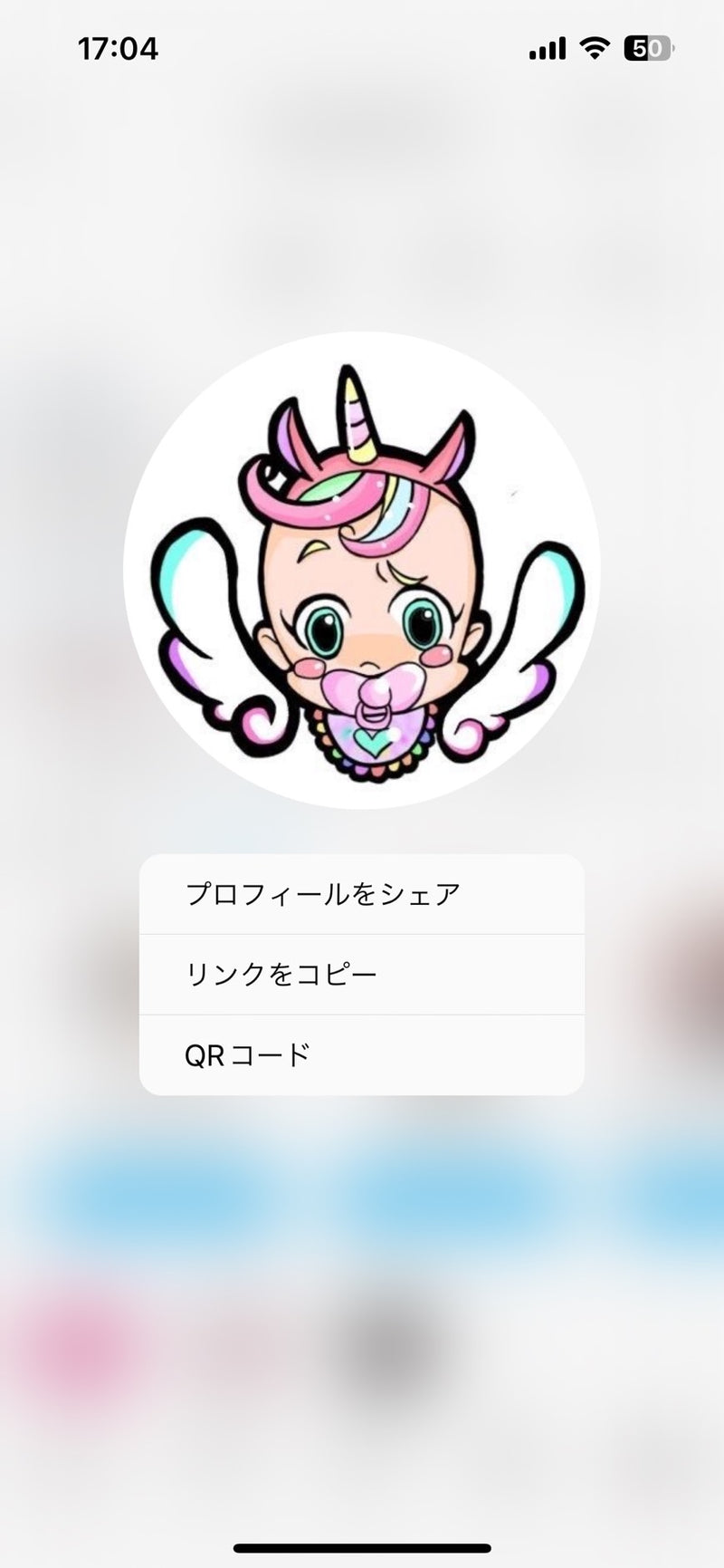 10/15☆　関流音様　しなこちゃん