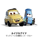 9/30☆　中村 彩夏様　カーズ