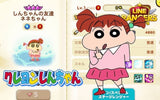 12/9☆　中尾夏美様　クレヨンしんちゃん