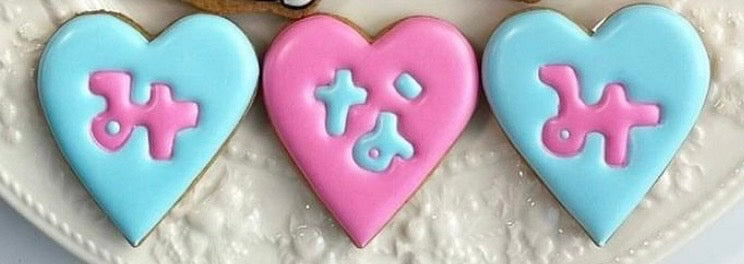 10/15☆　森真衣様　アンパンマン