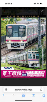 4/13　十川夏穂様　電車