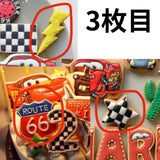 11/9　崎浜小百合様　カーズ
