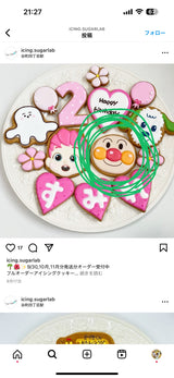 12/16☆　松村美奈様　色々セット