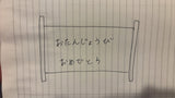 12/1　姜華蓮様　色々セット