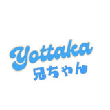 3/31　伊藤綾香様　色々セット