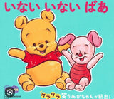 11/2　日髙あき様　ディズニー
