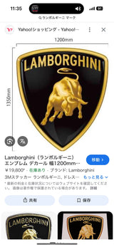 5/25　大岩僚子様　車