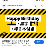 7/22　鳥井亜民様　おさるのジョージ