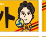 2/24　河合里留様　色々セット