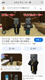 10/20　三田 美保様　マイクラ