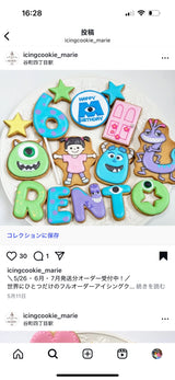 9/8　石沢愛様　ディズニー