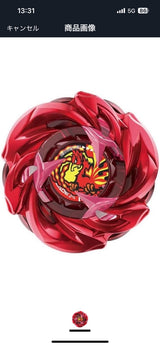 6/2　杉山桂子様　ベイブレード