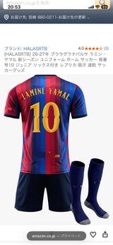 10/26　肥田木七星様　サッカー