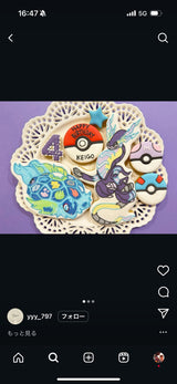 1/12　三角 実香子様　ポケモン
