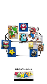 11/2　竹谷羽舞様　マリオ