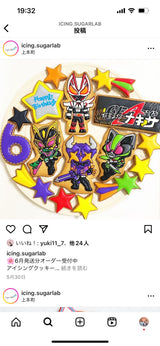 11/20　2件同梱　細川咲希様　仮面ライダー