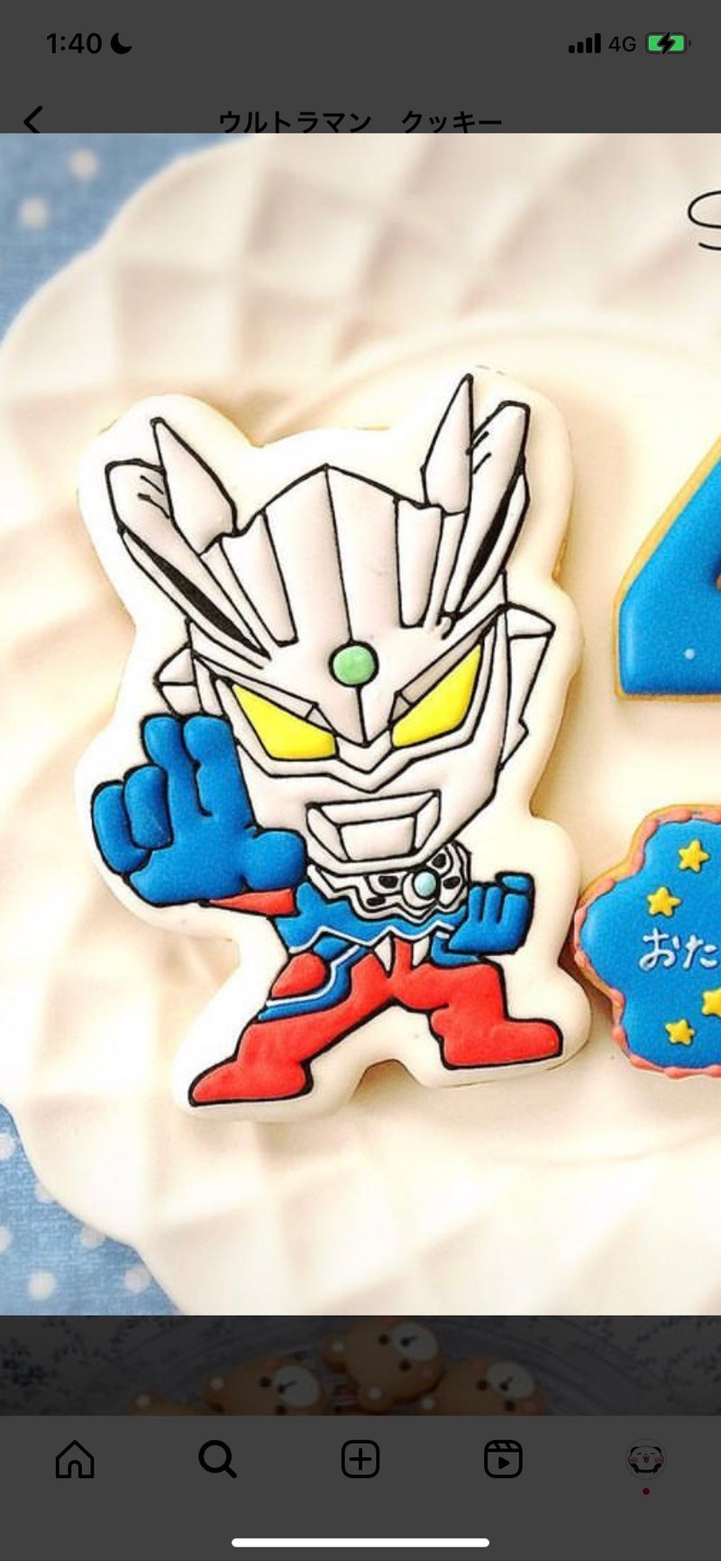 9/4　西山輝様　ウルトラマン
